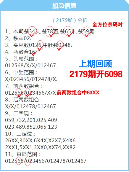 揭秘十碼三期必中特，揭秘真相，掌握技巧，揭秘十碼三期必中特技巧與真相解析