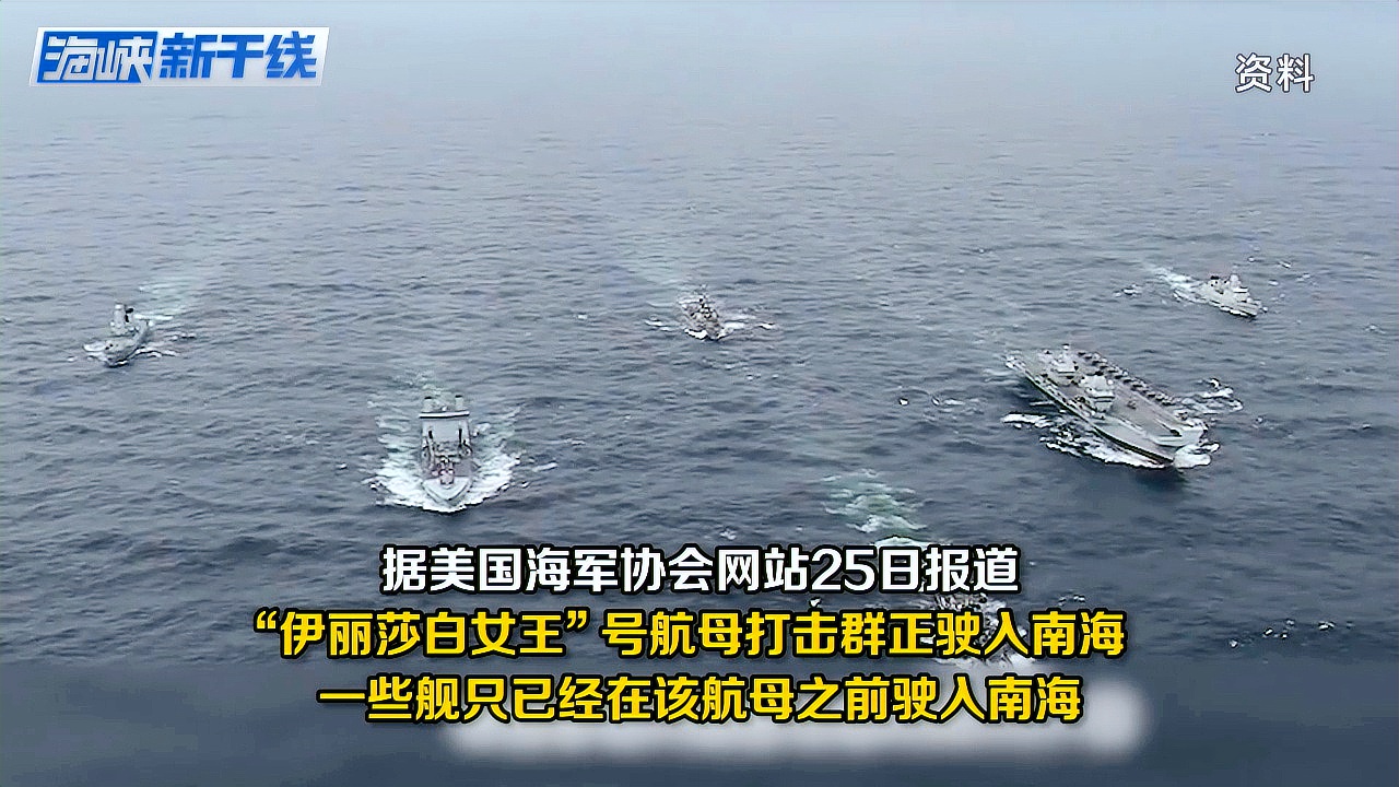 南海局勢最新消息全面解析，南海局勢最新動態(tài)全面解析