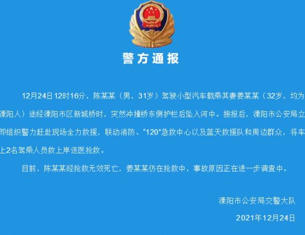 全球新聞近期大事件概覽，全球新聞大事件概覽速遞