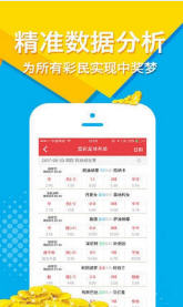 揭秘彩票奧秘，十碼必中三期策略，揭秘彩票奧秘，十碼必中三期策略攻略