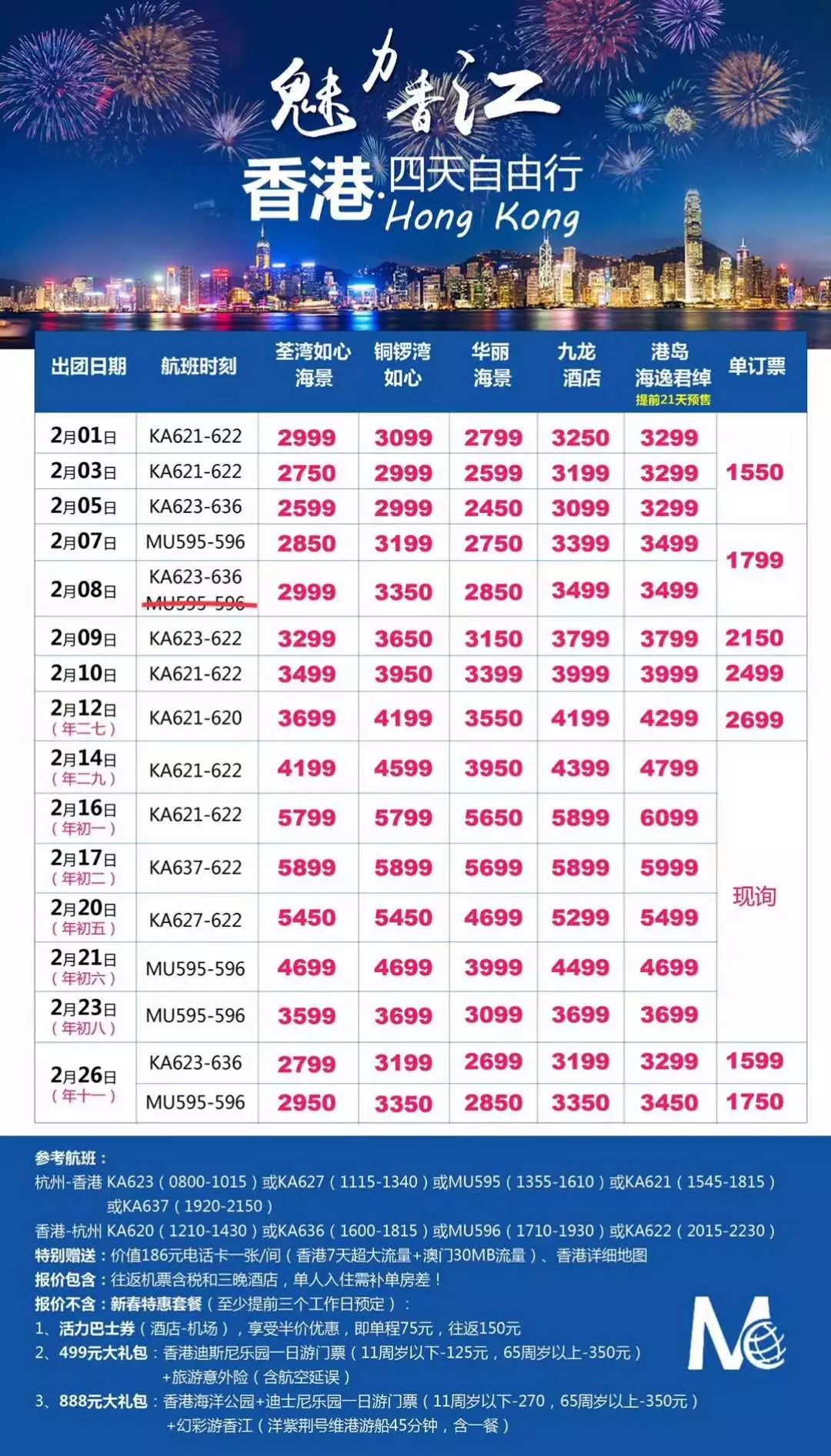 香港十碼期期中，揭秘彩票秘密，探索中獎之路，揭秘彩票秘密，香港十碼期期中之中獎之路探索