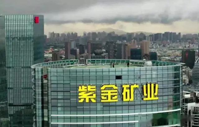 紫金礦業(yè)股票601988最新消息全面解讀，紫金礦業(yè)（股票601988）最新消息全面解讀與分析