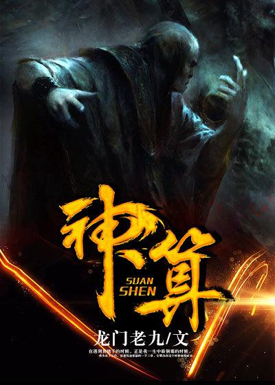 神算子論壇，探索智慧，共創(chuàng)未來，神算子論壇，探索智慧，攜手共創(chuàng)未來