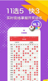 揭秘彩票奧秘，十碼三期必中策略揭秘，揭秘彩票奧秘，十碼三期必中策略大揭秘！