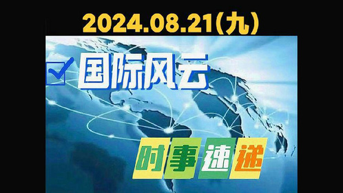 今日娛樂新聞熱點(diǎn)，揭秘娛樂圈最新動態(tài)與熱門話題，揭秘娛樂圈最新動態(tài)與熱點(diǎn)話題今日娛樂新聞速遞
