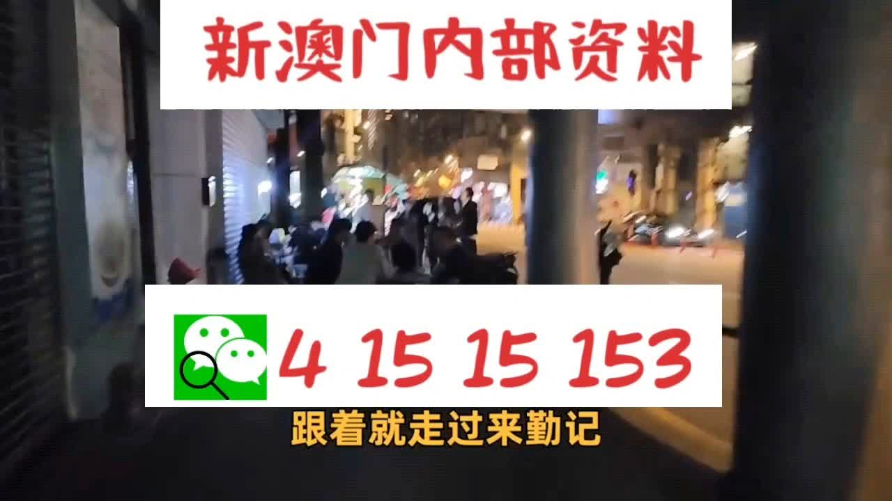揭秘同室操戈，深度解讀第010期②碼中特已公開的秘密！，深度揭秘第010期②，同室操戈背后的秘密大公開！