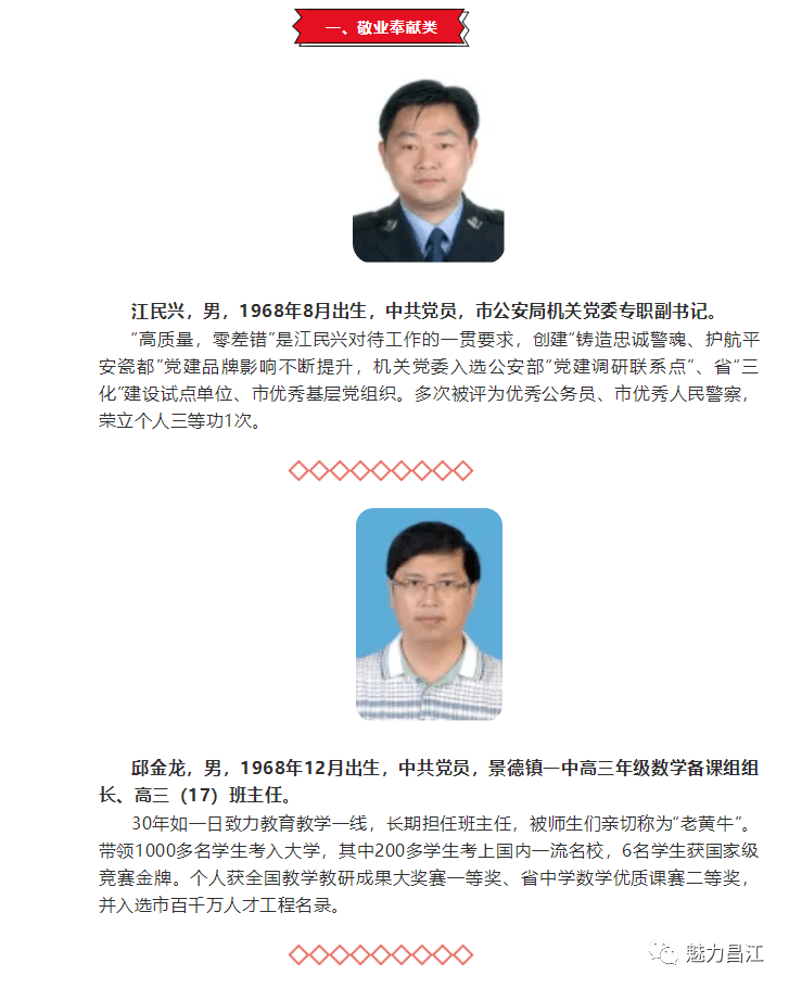 高手七肖AI百事通，揭秘免費(fèi)公開期期預(yù)測(cè)的秘密（第010期），揭秘高手七肖AI百事通，每期預(yù)測(cè)的秘密（第010期揭秘）