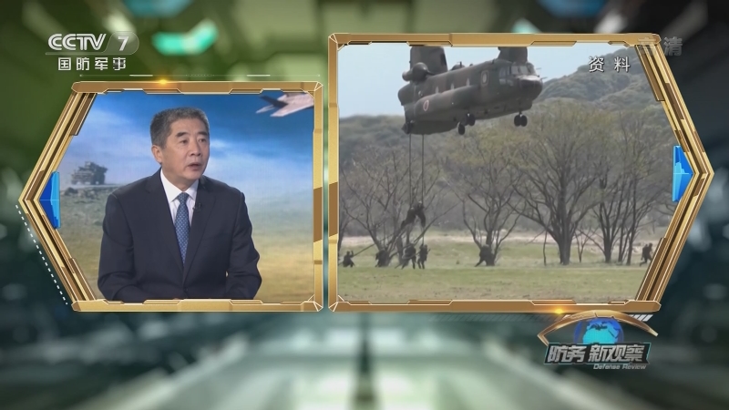 遠方的海 第18頁