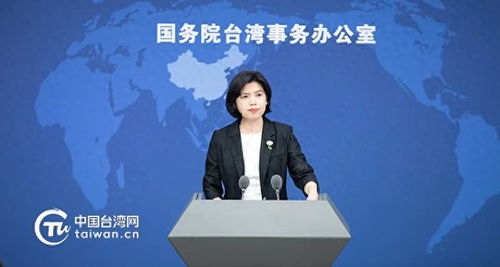 最新臺(tái)灣新聞概覽，臺(tái)灣最新新聞概覽