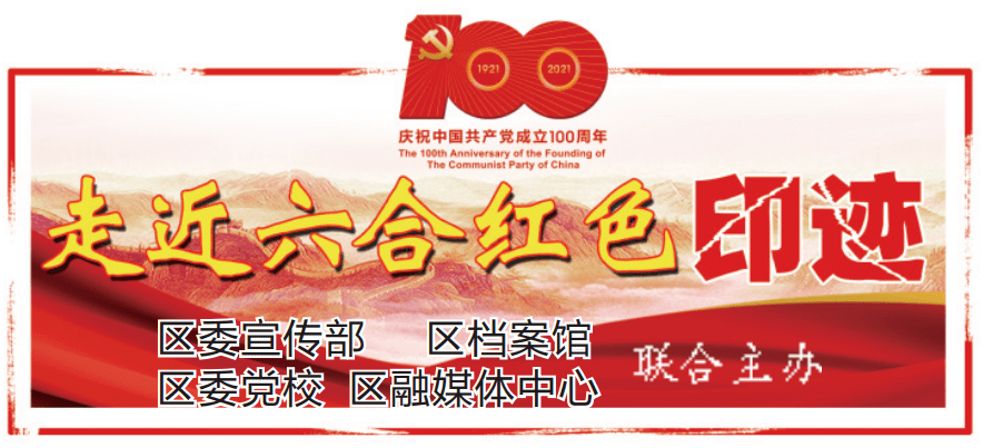 六合紅字，探尋SEO優(yōu)化的秘密武器，六合紅字揭秘，SEO優(yōu)化秘密武器全解析