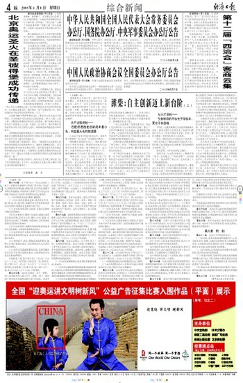 角色與職責(zé)解析