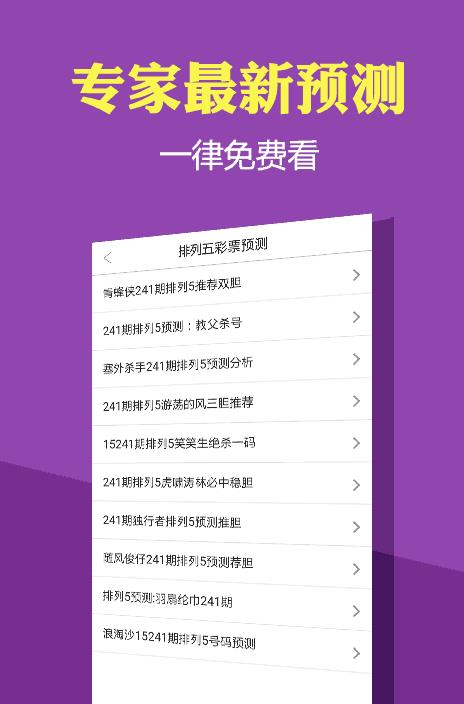 報(bào)彩神童平特一碼，揭秘彩票預(yù)測(cè)背后的秘密，彩票預(yù)測(cè)背后的秘密揭秘，報(bào)彩神童平特一碼探究