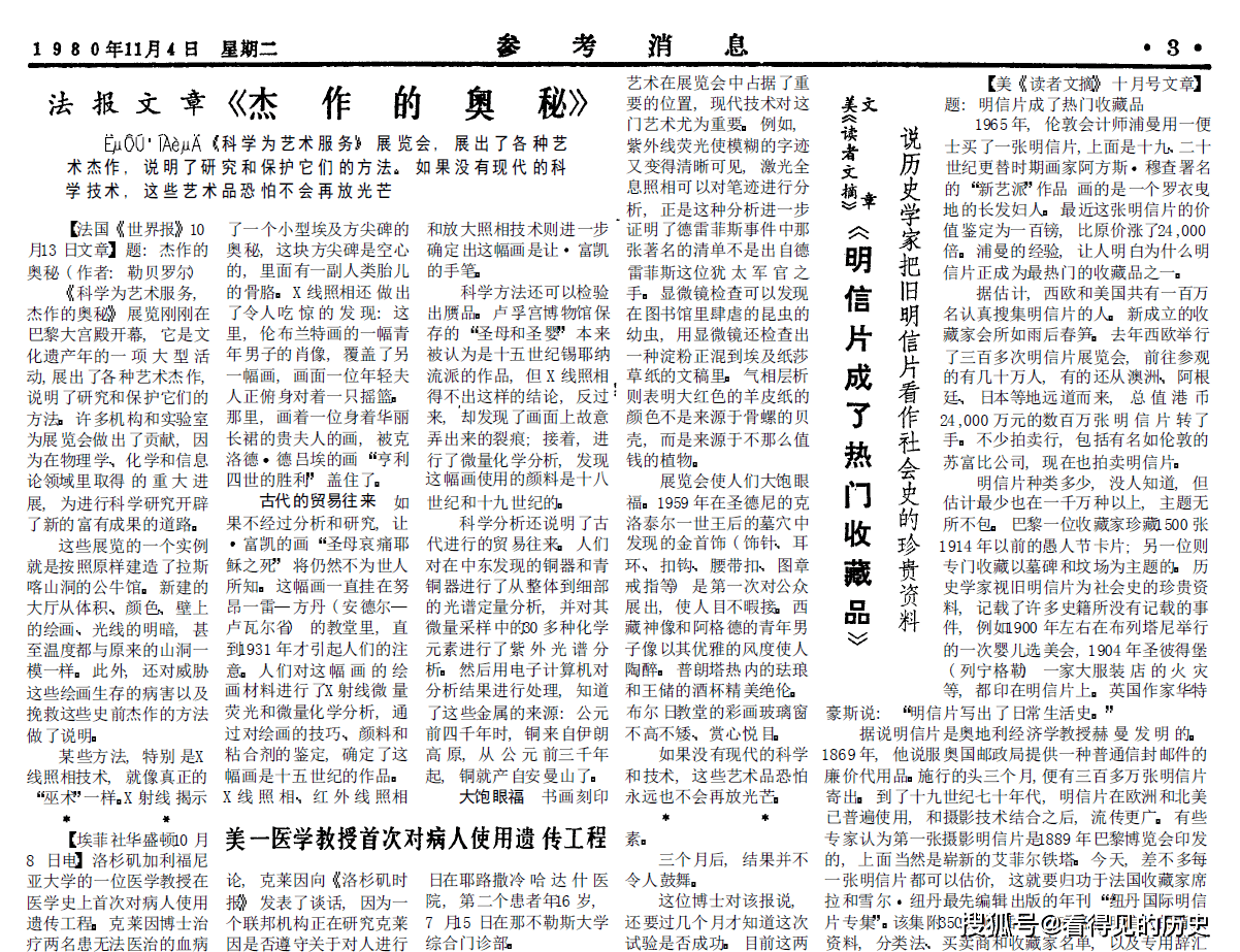 臺灣與大陸的關系最新消息，深化交流，共謀發(fā)展，臺灣與大陸深化交流，共謀發(fā)展最新動態(tài)
