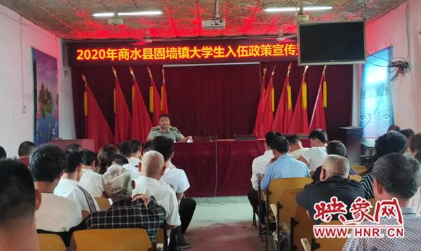 大學(xué)生當(dāng)兵最新政策解析，大學(xué)生當(dāng)兵最新政策深度解析