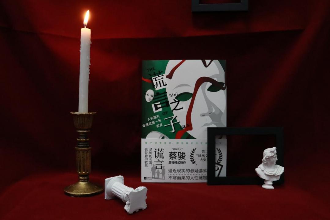 鳳凰天機連中⑥碼，揭秘神秘預(yù)測背后的真相，揭秘鳳凰天機六碼預(yù)測背后的真相