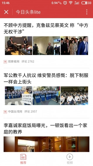 最新今日頭條，掌握熱點資訊，洞悉行業(yè)動態(tài)，今日頭條熱點速遞，掌握資訊，洞悉行業(yè)動態(tài)