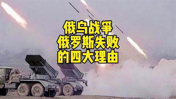俄烏軍事局勢最新進(jìn)展，深度解析與預(yù)測，俄烏軍事局勢最新進(jìn)展深度解析及預(yù)測分析