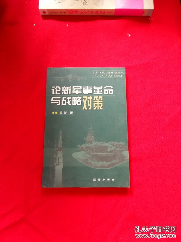 新軍事變革的內(nèi)容包括，深度解析與前瞻展望，新軍事變革深度解析與前瞻展望，未來戰(zhàn)爭(zhēng)形態(tài)展望及軍事變革趨勢(shì)解析