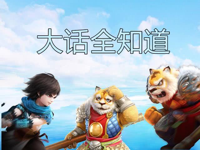 大話西游必中七尾，攻略與策略詳解，大話西游，七尾必中攻略與策略詳解
