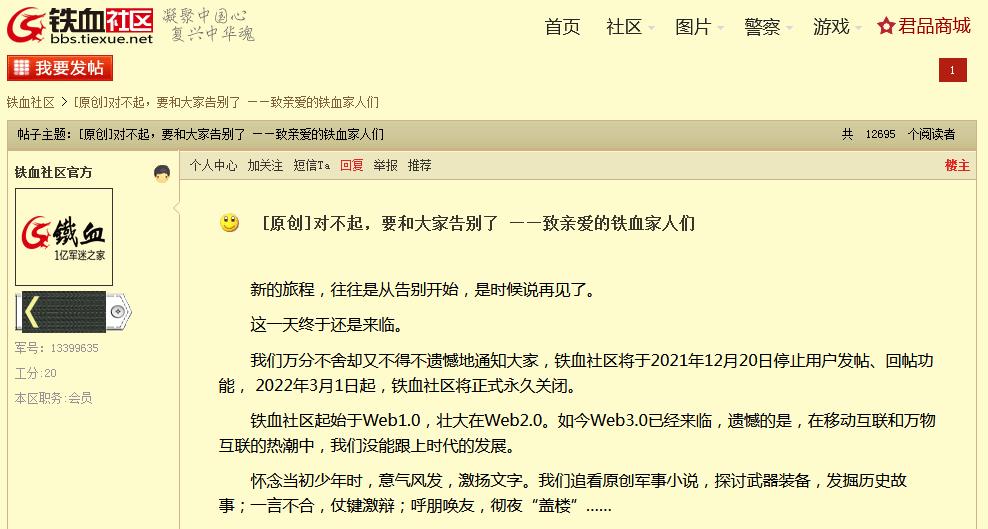 軍事文化