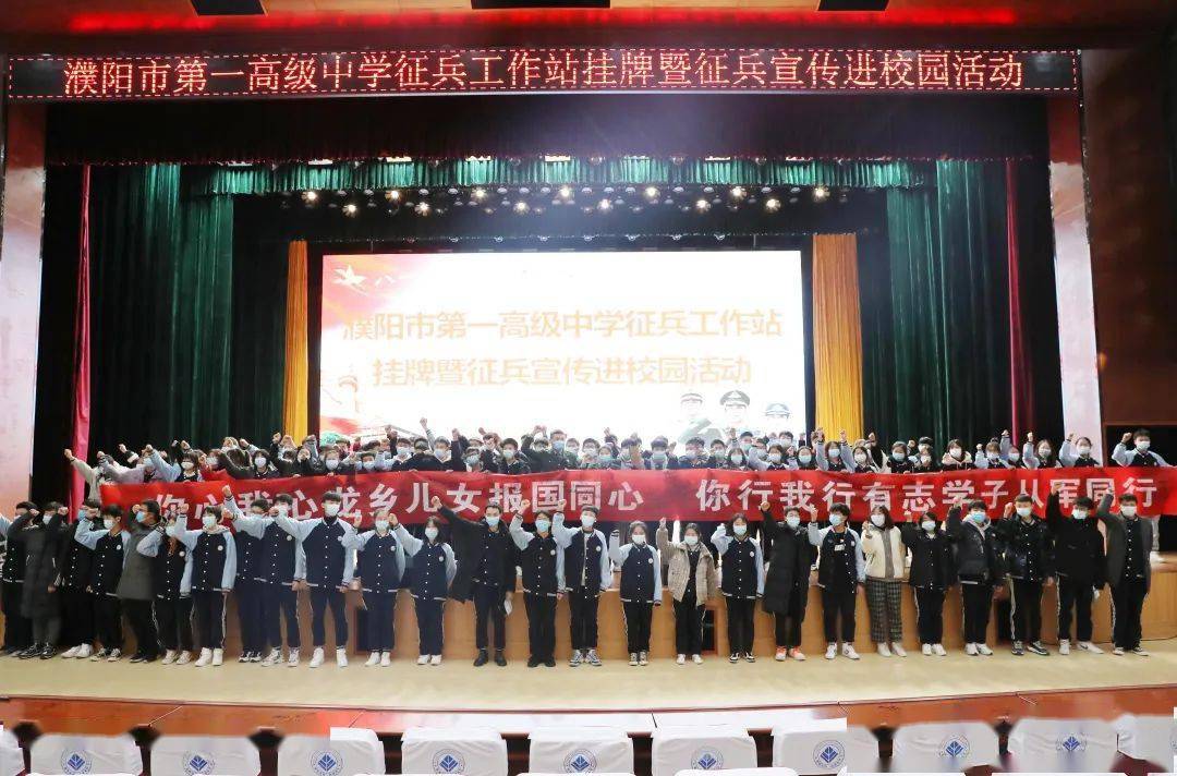 河南省征兵網(wǎng)官網(wǎng)——一站式征兵服務(wù)平臺，河南省征兵網(wǎng)官網(wǎng)，一站式在線征兵服務(wù)平臺