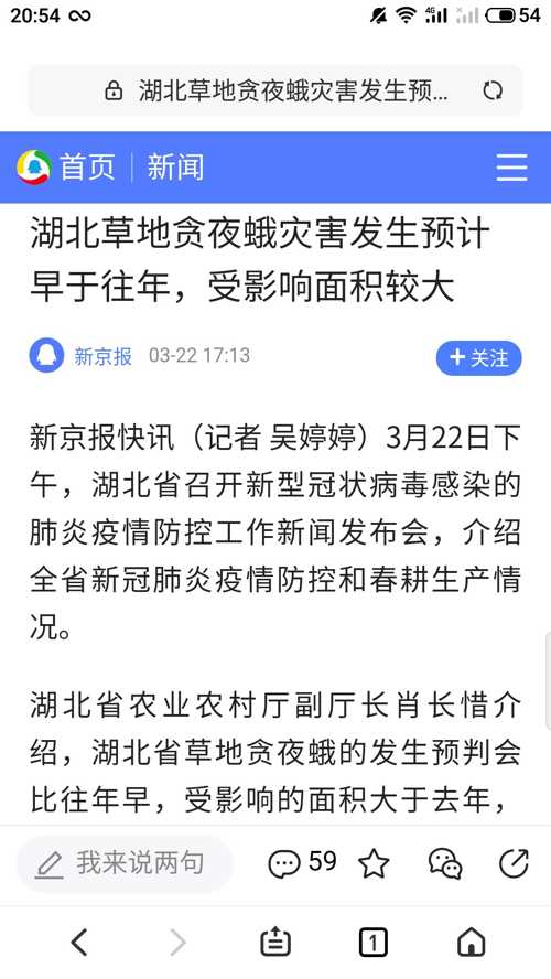 大家發(fā)網(wǎng)必中八碼——揭秘彩票中獎(jiǎng)的秘密，揭秘彩票中獎(jiǎng)秘密，發(fā)網(wǎng)必中八碼攻略
