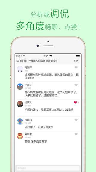 軍迷必備APP，探索軍事領(lǐng)域的必備工具，軍事迷必備APP，探索軍事領(lǐng)域的終極工具
