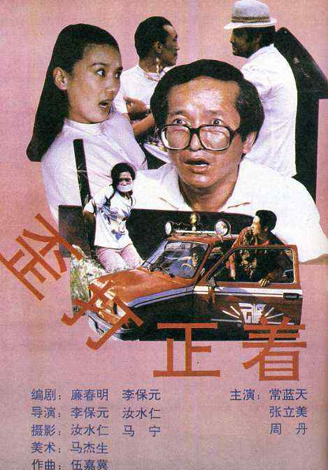 港彩歪打正著，揭秘背后的秘密與策略，港彩背后的秘密與策略，歪打正著的成功之道