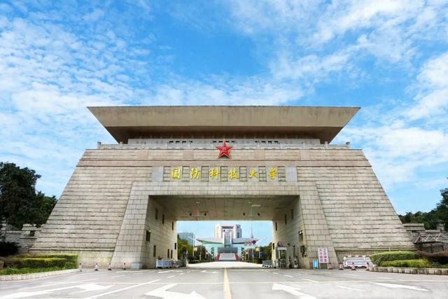 國防大學(xué)與國防科技大學(xué)，深入解析兩所高等學(xué)府的差異，國防大學(xué)與國防科技大學(xué)，高等學(xué)府的差異深度解析