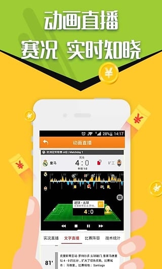 掛牌論壇三碼火爆——探索最新趨勢(shì)與機(jī)遇，掛牌論壇三碼火爆，最新趨勢(shì)與機(jī)遇探索