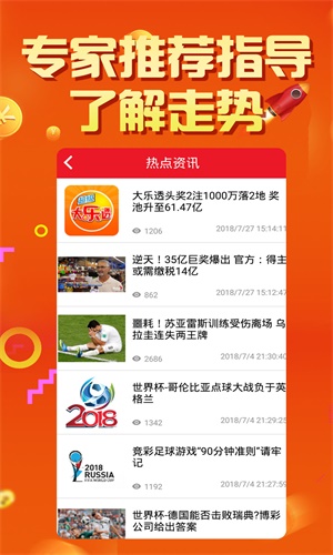 王中王特碼料，揭秘背后的真相與風(fēng)險，揭秘王中王特碼料背后的真相與風(fēng)險