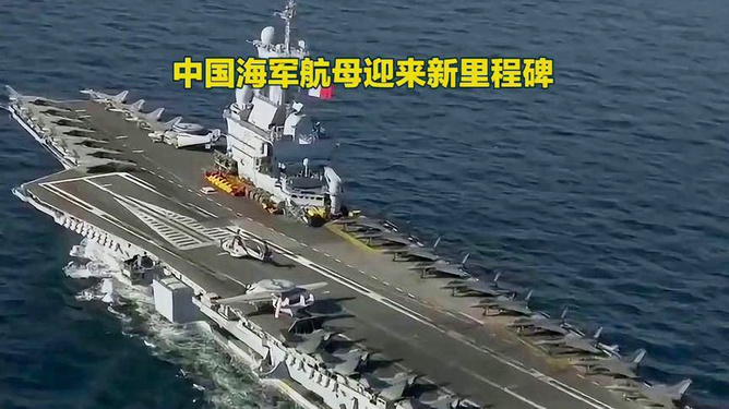 中國最新消息，揭秘中國海軍航母艦隊(duì)中的新星——中國004型航母的最新動(dòng)態(tài)，揭秘中國海軍新航母艦隊(duì)新星，004型航母最新動(dòng)態(tài)速遞