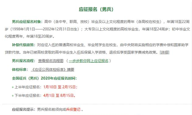 新聞咨詢 第550頁