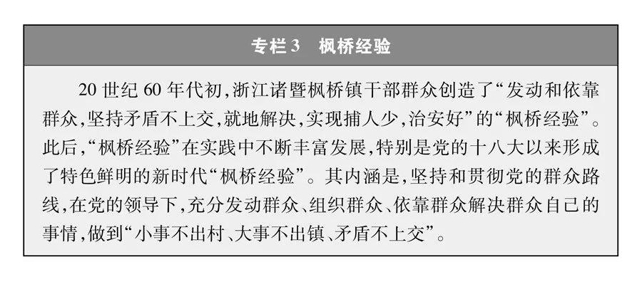 影響深度分析