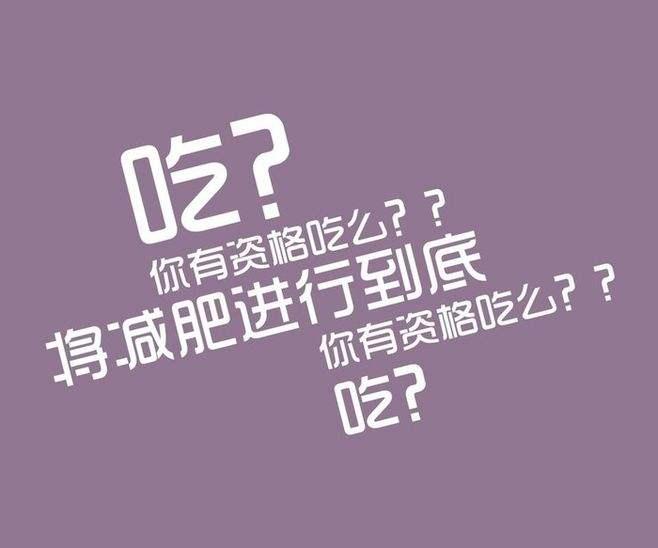 健康減肥，打造理想身材的秘訣，健康減肥秘訣，塑造理想身材的終極指南