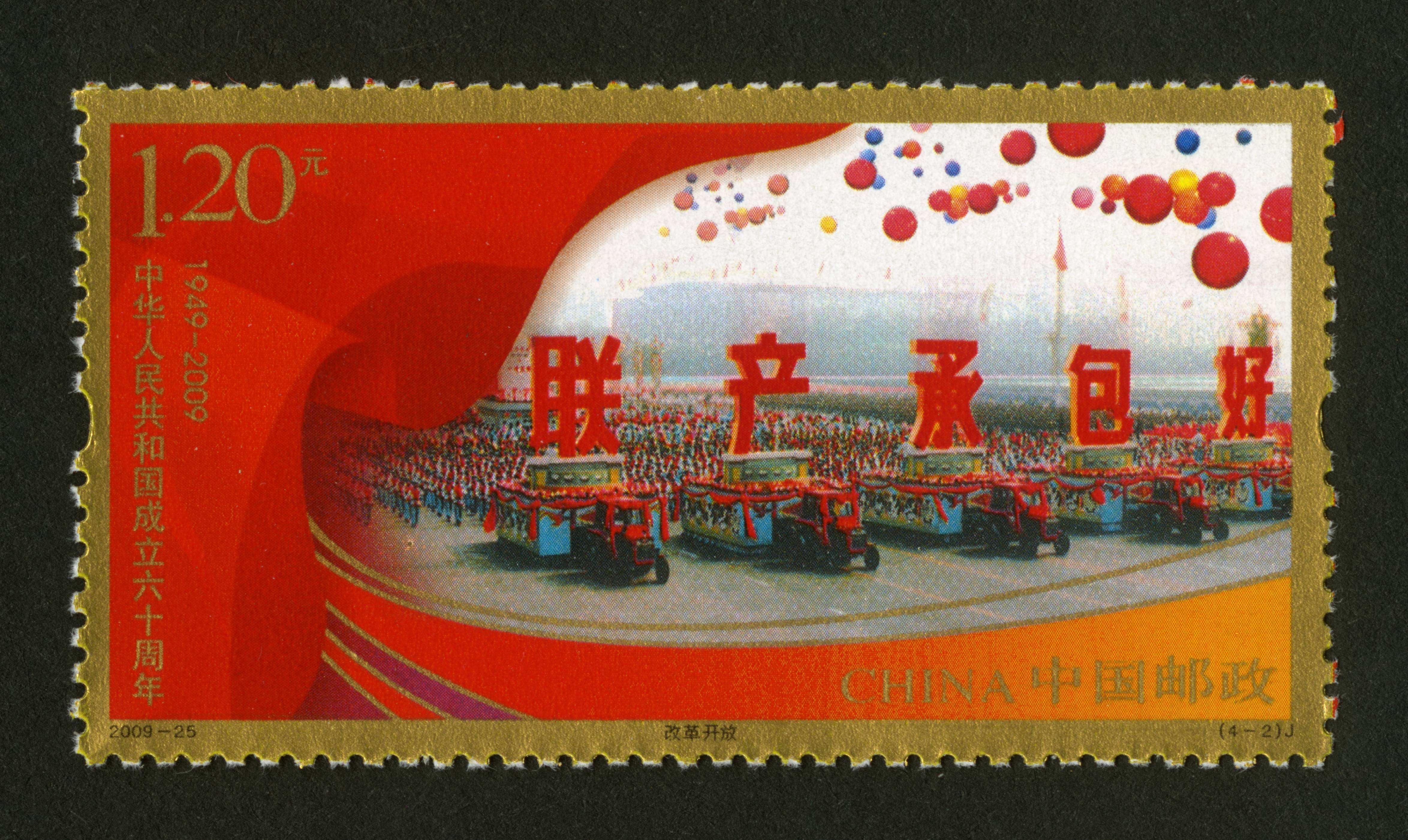 香港 第550頁