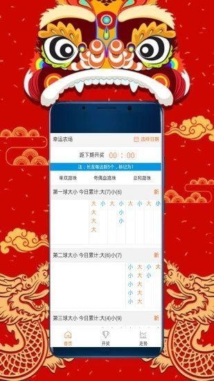 八碼論壇高手論壇，探索技術(shù)前沿，共享智慧精華，八碼論壇，技術(shù)前沿探索與智慧精華共享
