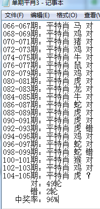 高手九肖正確中獎(jiǎng)方式，揭秘彩票中獎(jiǎng)的秘密，揭秘高手九肖彩票中獎(jiǎng)秘密，掌握中獎(jiǎng)訣竅！