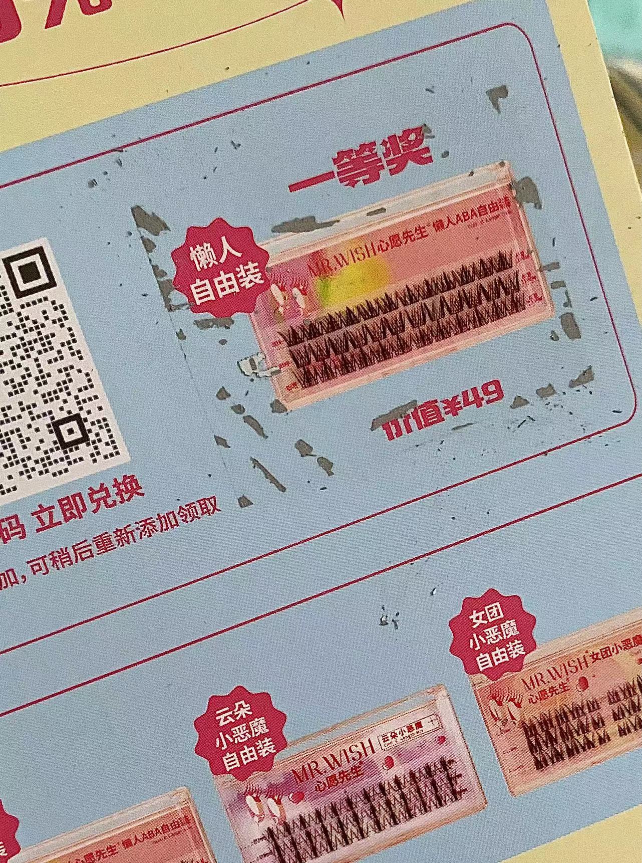一笑一碼，揭秘期期中背后的秘密，一笑一碼背后的秘密揭秘