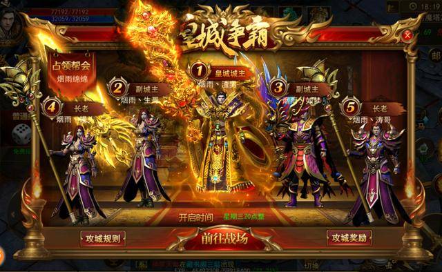 傳奇新開網(wǎng)站傳奇三肖，探索未知的游戲世界，傳奇新開網(wǎng)站傳奇三肖，未知游戲世界的探索之旅