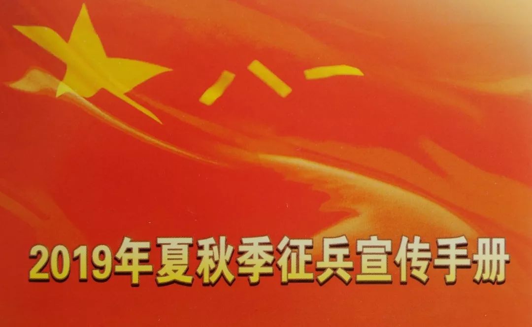 最新征兵政策解讀與實(shí)施細(xì)節(jié)探討，最新征兵政策解讀與實(shí)施細(xì)節(jié)深度探討