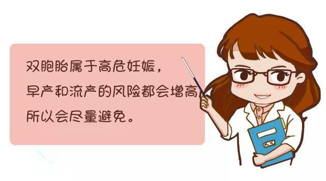 如何確定自己沒有懷孕，方法與注意事項，如何確定自己沒有懷孕，方法與注意事項詳解