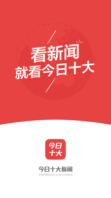 今日新聞頭條，十條簡短新聞快報，今日新聞頭條，十條簡短新聞快報速遞