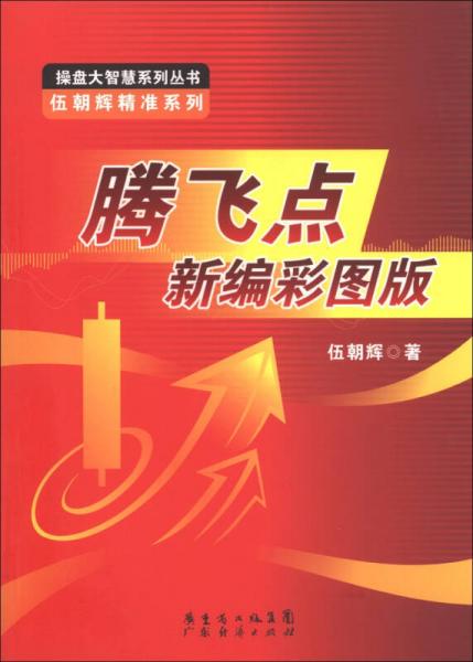 澳門彩精準(zhǔn)單雙王，揭秘背后的真相與風(fēng)險警示，澳門彩精準(zhǔn)單雙王背后的真相與風(fēng)險揭秘