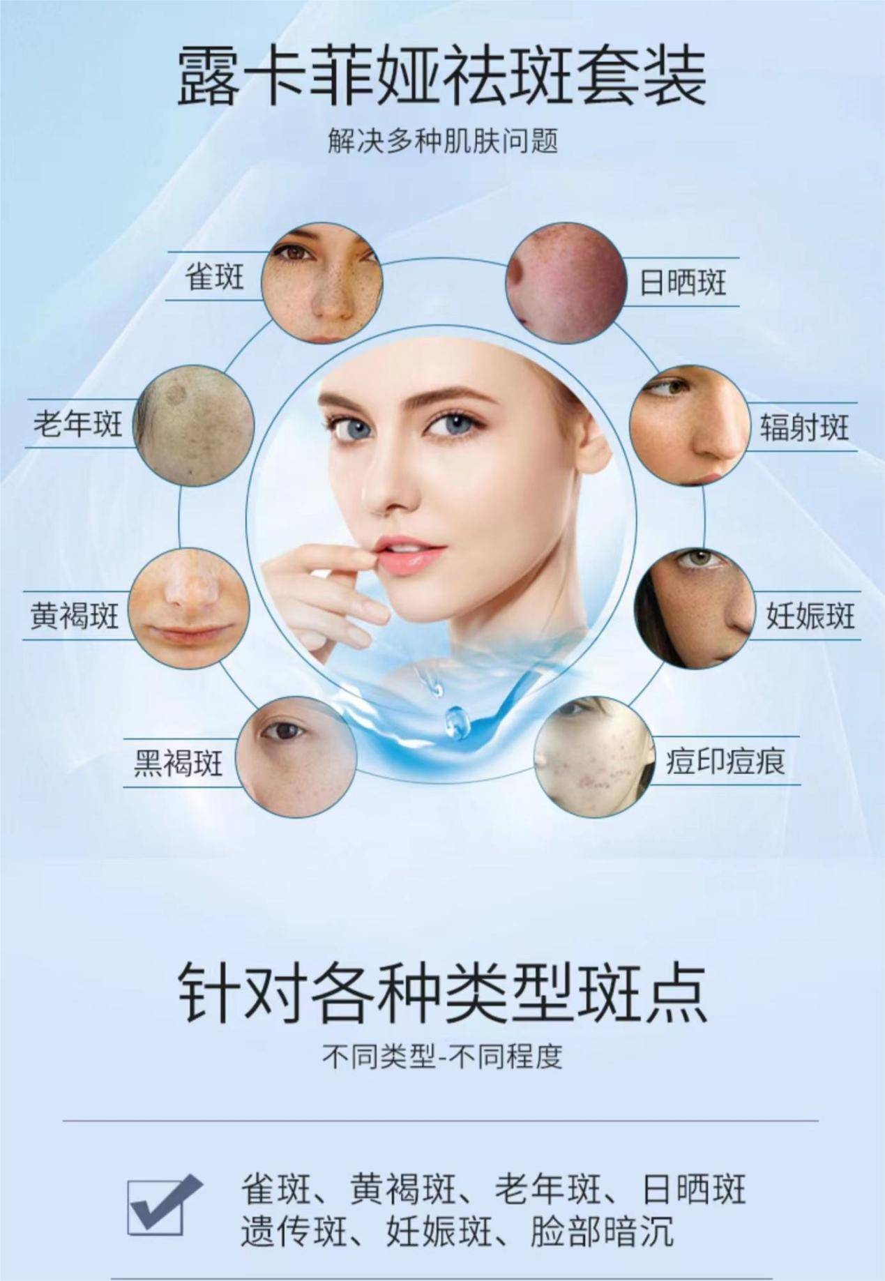揭秘祛斑效果最好的產(chǎn)品，排名第一的選擇！，揭秘，最強祛斑神器，排名第一的產(chǎn)品！