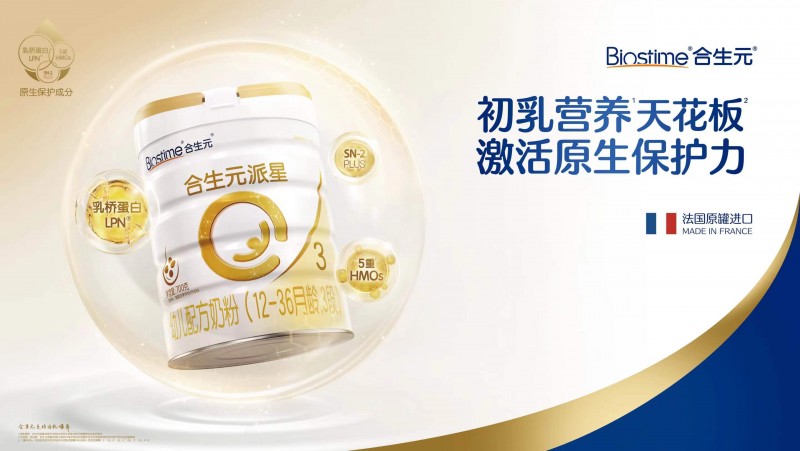 嬰兒奶粉十大名牌排行榜，品質(zhì)與信賴的象征，嬰兒奶粉十大名牌排行榜，品質(zhì)與信賴的標(biāo)桿