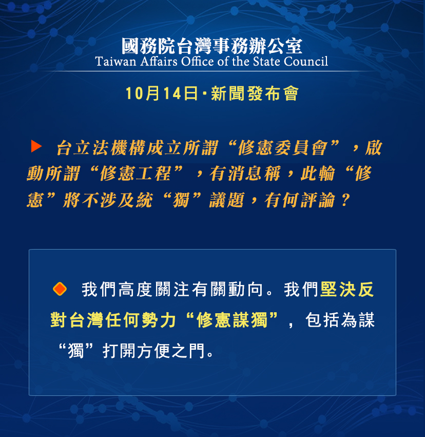 關于臺灣最新消息今天，臺灣最新消息今日概況