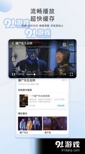 警惕網(wǎng)絡(luò)陷阱，遠(yuǎn)離不良內(nèi)容——關(guān)于網(wǎng)絡(luò)觀看高清影片的正確方式，警惕網(wǎng)絡(luò)陷阱，正確觀看高清影片，遠(yuǎn)離不良內(nèi)容