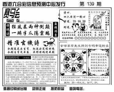 揭秘香港最準(zhǔn)一肖中特，揭秘背后的秘密與真相，揭秘香港最準(zhǔn)一肖中特真相與背后秘密