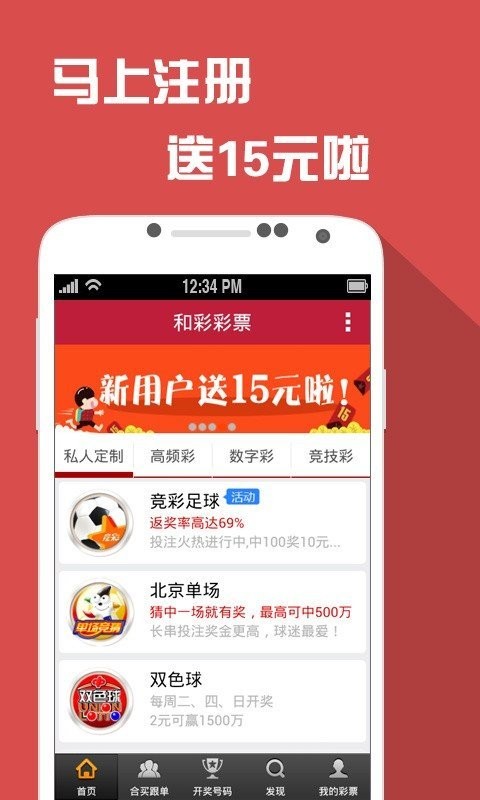 澳門彩廣東會網(wǎng)站，警惕網(wǎng)絡(luò)賭博風(fēng)險，遠(yuǎn)離違法犯罪陷阱，澳門彩廣東會網(wǎng)站，警惕網(wǎng)絡(luò)賭博風(fēng)險，避免陷入違法陷阱